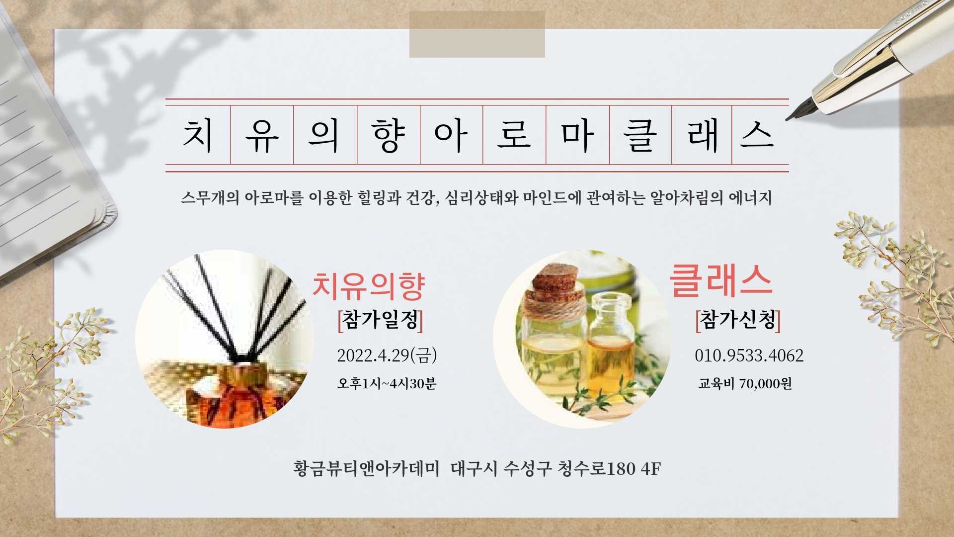 »óǰ ¼¶³×ÀÏ »óǰ ¼¶³×ÀÏ