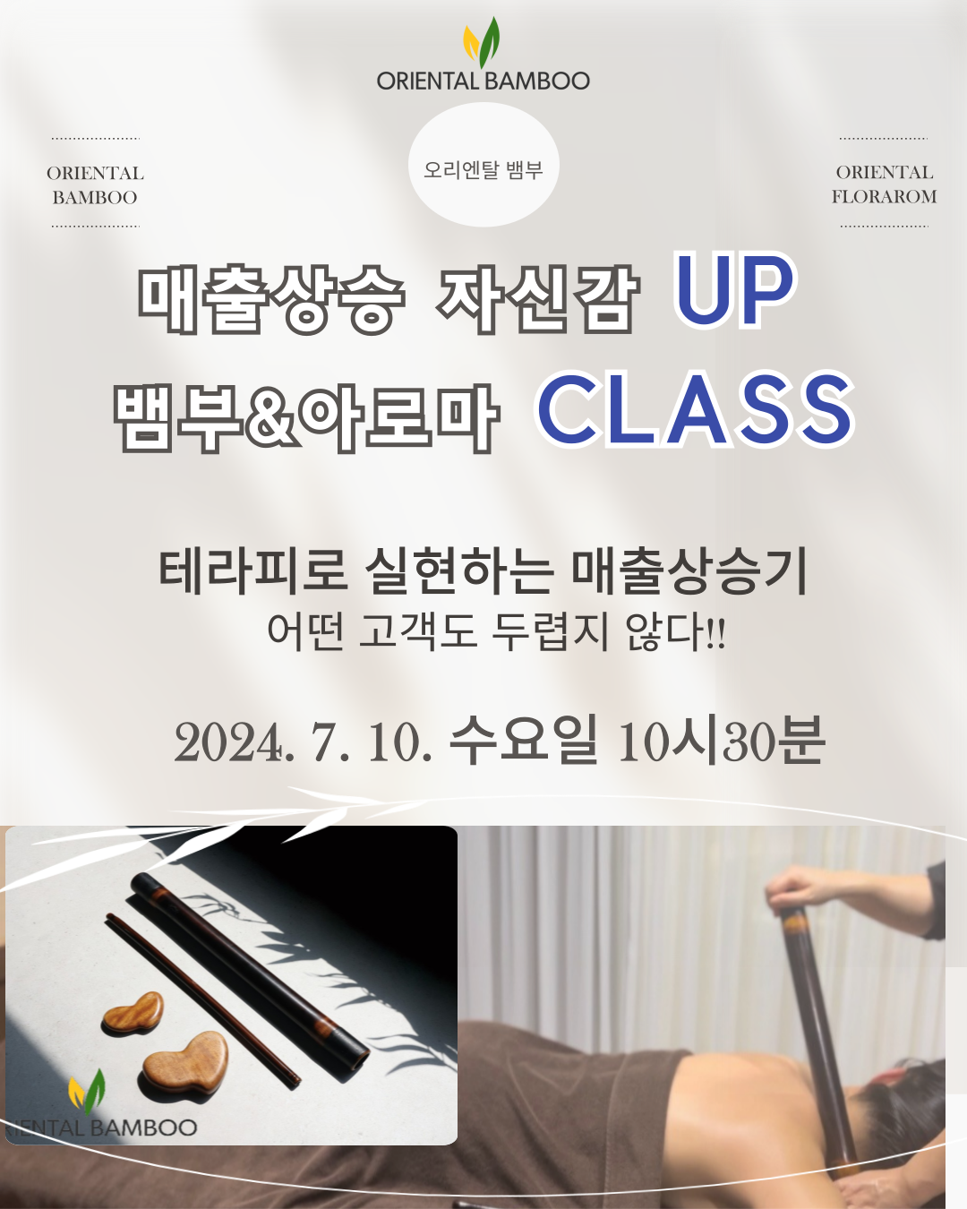 »óǰ ¼¶³×ÀÏ »óǰ ¼¶³×ÀÏ