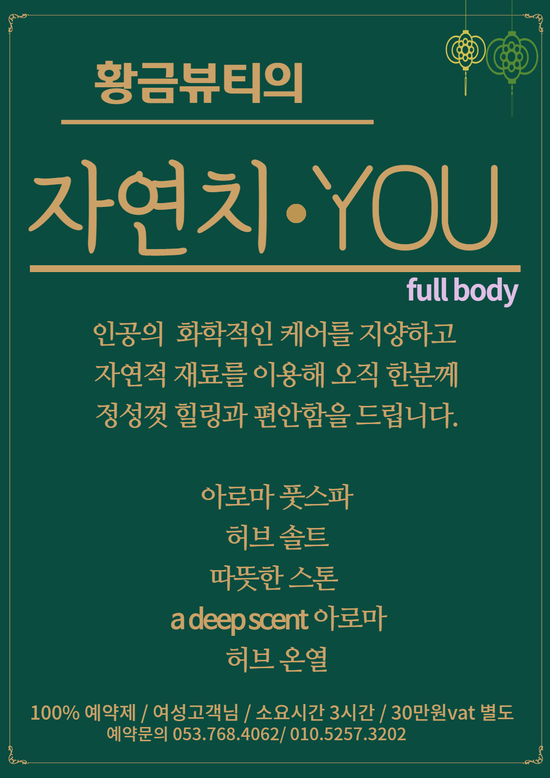 ��ǰ ������