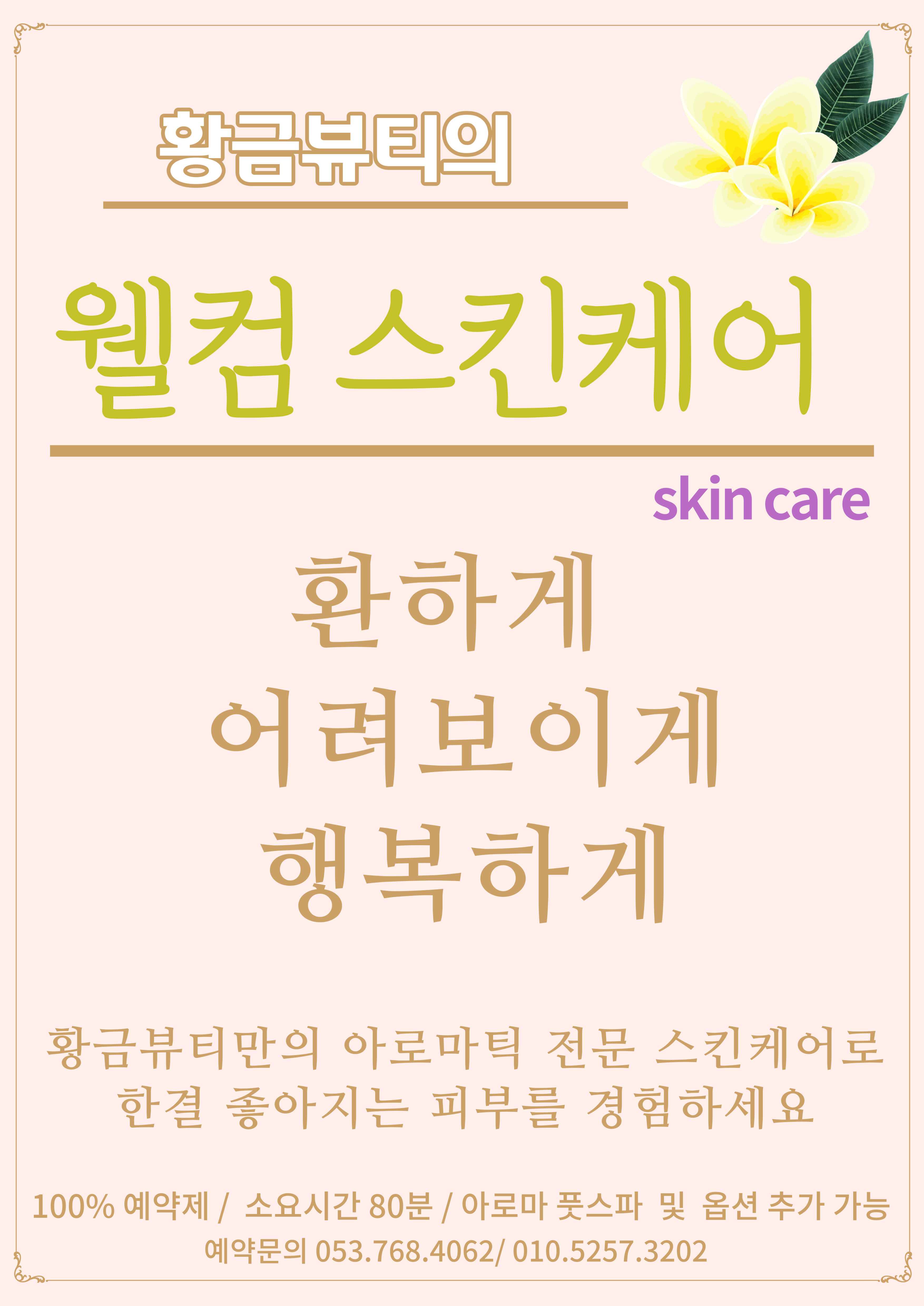 ��ǰ ������